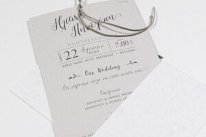 Προσκλητήριο Γάμου