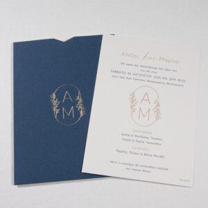 Προσκλητήριο Γάμου