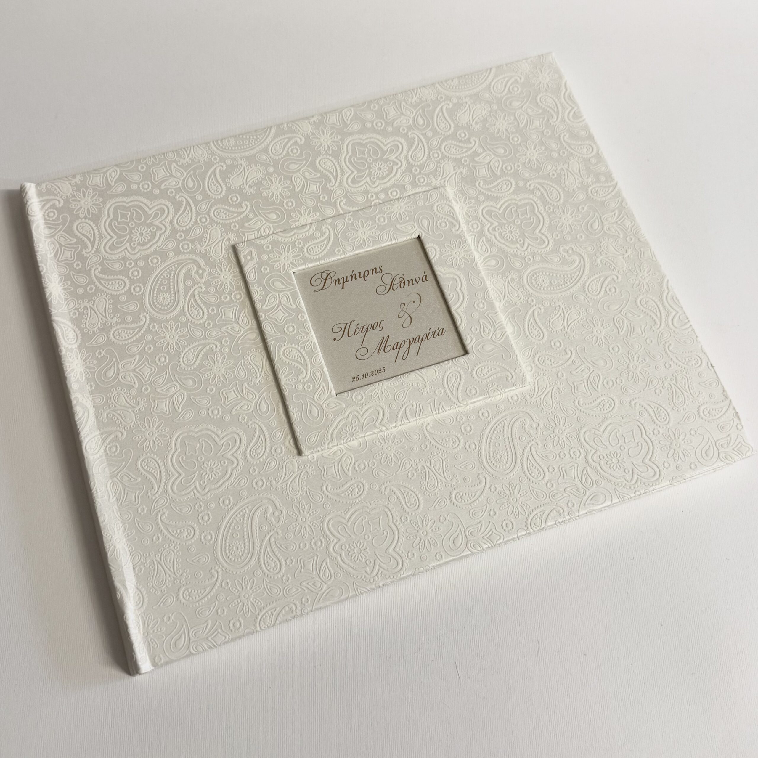 Βιβλίο Ευχών Παράθυρο