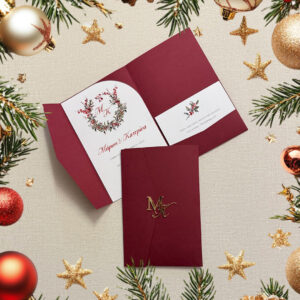 Χριστουγεννιάτικο Προσκλητήριο