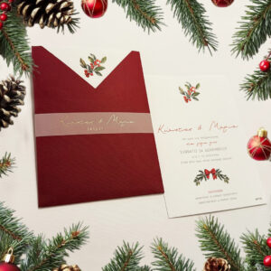 Χριστουγεννιάτικο Προσκλητήριο