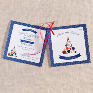 Χριστουγεννιάτικο Προσκλητήριο