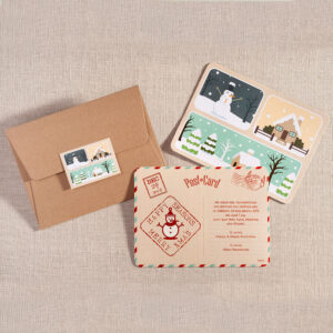 Χριστουγεννιάτικο Προσκλητήριο