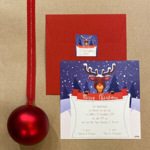 Χριστουγεννιάτικο Προσκλητήριο