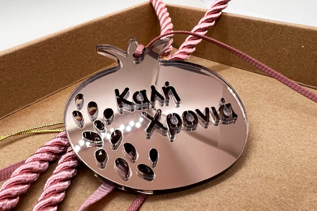 Εταιρικό Γούρι