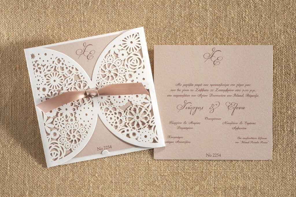 Προσφορά προσκλητήριο γάμο 2254