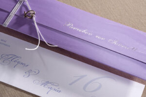 Προσφορά προσκλητηρίων 227