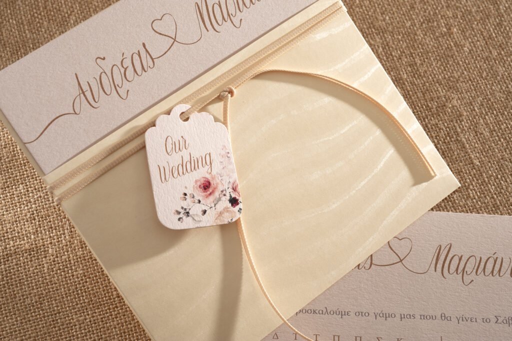 Προσοφρά προσκλητηρίου 2508