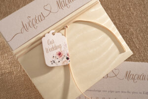 Προσοφρά προσκλητηρίου 2508