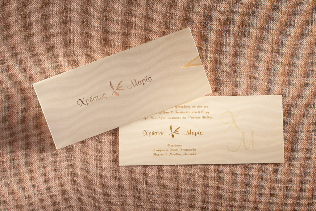 Προσφορά Προσκλητηρίων 654