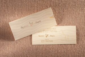 Προσφορά Προσκλητηρίων 654