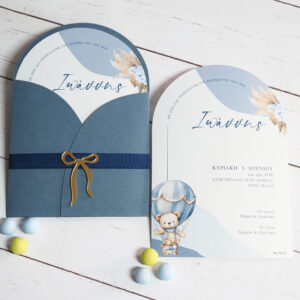 Προσκλητήριο βάπτισης