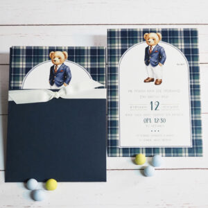 Προσκλητήριο βάπτισης